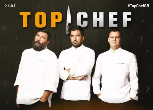Παίκτης του Top Chef αξιώνει 100.000 ευρώ ως αποζημίωση από την Acun Media