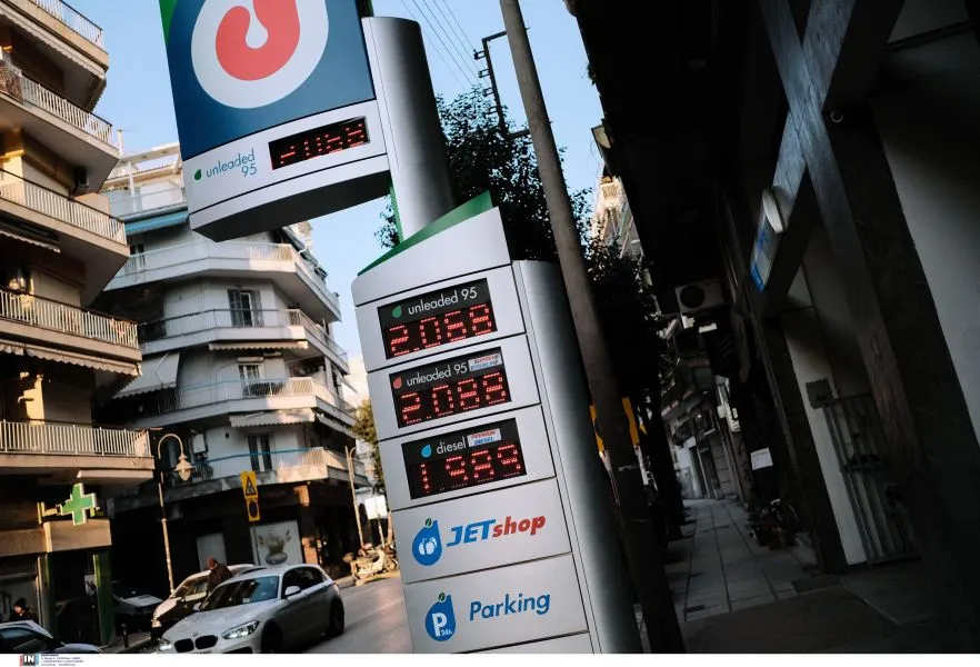 Κάρτα καυσίμων: Πώς θα δίνεται η επιδότηση για βενζίνη και πετρέλαιο - Αναλυτικά η διαδικασία