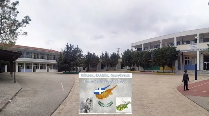 Το ελληνικό σχολείο που κέρδισε το πρώτο βραβείο σε Διεθνή μαθητικό διαγωνισμό