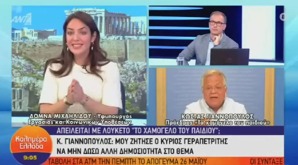 Ένταση on air ανάμεσα σε Κώστα Γιαννόπουλο και Δόμνα Μιχαηλίδου - «Έχετε εμπάθεια για το 
