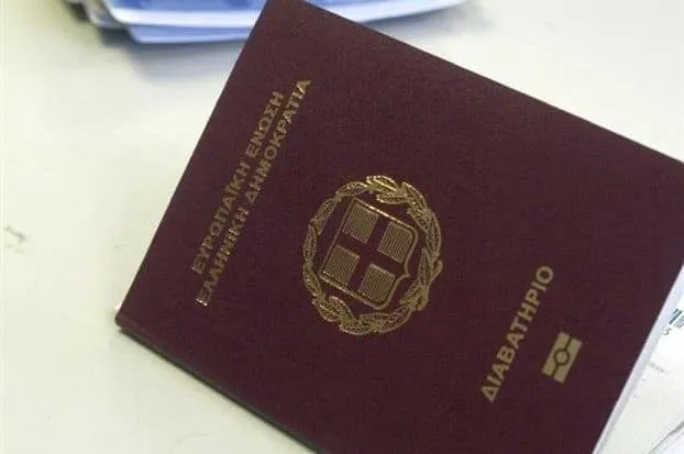 Ελληνικά διαβατήρια: Στα 10 έτη η διάρκειά τους