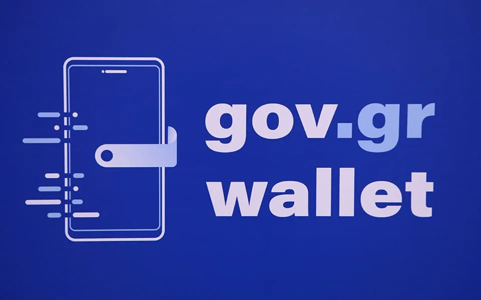 Gov.gr Wallet: Από σήμερα δυνατότητα συναλλαγών με τράπεζες και εταιρείες τηλεφωνίας