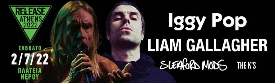 Release Athens 2022: Iggy Pop και Liam Gallagher live on stage το Σάββατο 2/7 - Δείτε το πρόγραμμα