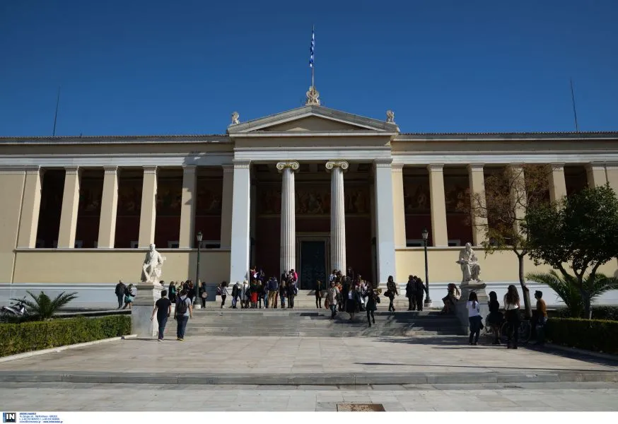 Τα κορυφαία πανεπιστήμια στον κόσμο - Η θέση των ελληνικών ιδρυμάτων
