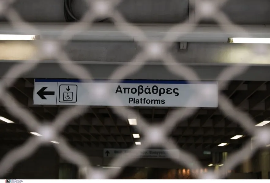 Πρωτομαγιά: Χωρίς ηλεκτρικό και τραμ - Κυκλοφοριακές ρυθμίσεις στην Αθήνα