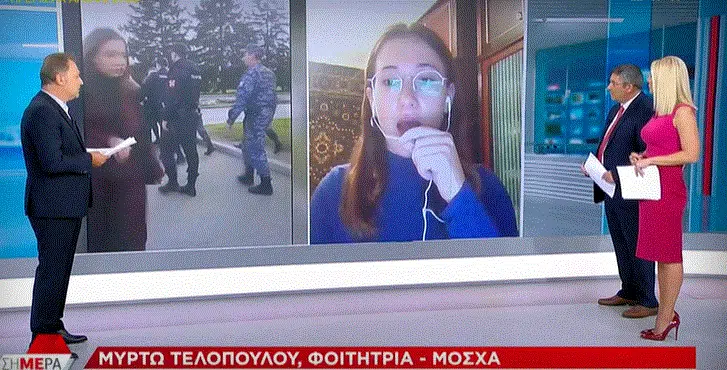 Ελληνίδα φοιτήτρια στη Ρωσία: «Έως και 10.000 ευρώ για να φύγουμε από τη χώρα»