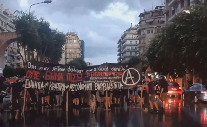 Επεισόδια στο κέντρο της Αθήνας σε πορεία κατά της πανεπιστημιακής αστυνομίας - Πορεία και στη Θεσσαλονίκη