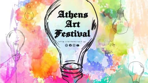 Athens Art Festival: Επιστρέφει στο Παλιό Αμαξοστάσιο ΟΣΥ στο Γκάζι