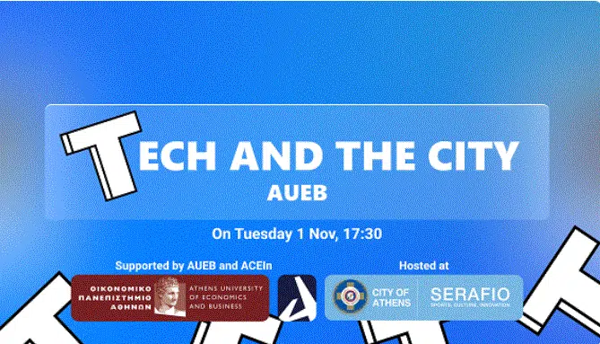 Tech and the City AUEB 2022: Πλησιάζει το μεγάλο φοιτητικό event τεχνολογίας και επιχειρηματικότητας