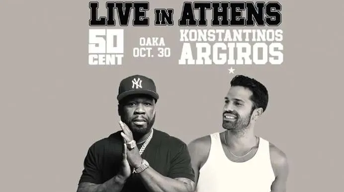Κωνσταντίνος Αργυρός - 50 Cent: Γιατί αναβλήθηκε τελικά η συναυλία τους το Σάββατο; - Όλο το παρασκήνιο