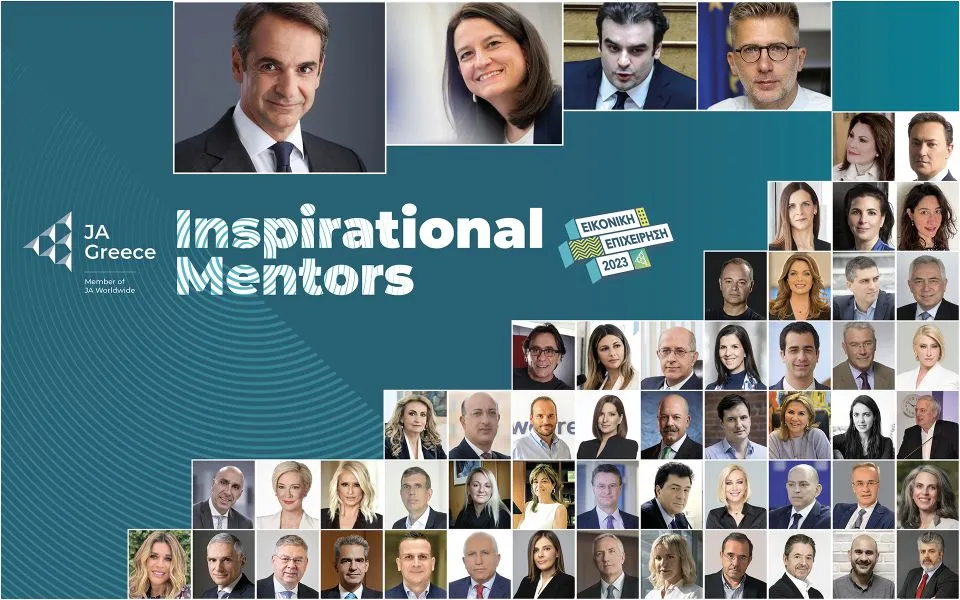 JA Greece: Ο Πρωθυπουργός, η Υπουργός Παιδείας  και άλλες 53 προσωπικότητες Inspirational Mentors 2023 σε μαθητικές «start up»