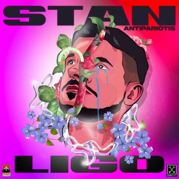 STAN Αντιπαριώτης - «Λίγο» : το νέο τραγούδι και το video μέσα από το studio