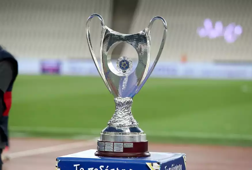 Κύπελλο Ελλάδος: Στις 28 Μαρτίου «κληρώνει» η έδρα για τον τελικό