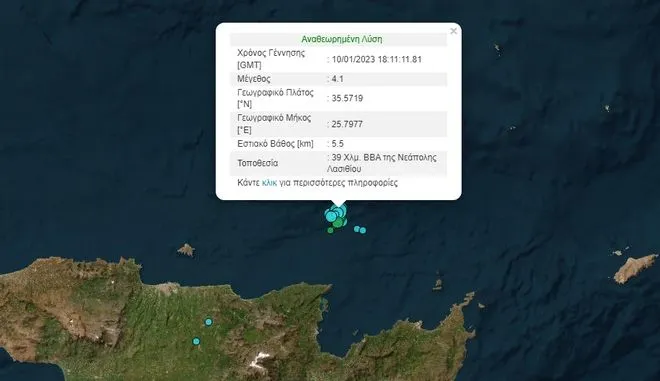 Κρήτη: Νέος σεισμός 4,1Ρίχτερ