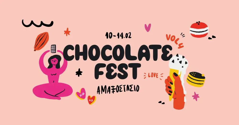 Chocolate Fest 2023: Μία σοκολατοχώρα στο Γκάζι φτιαγμένη με αγάπη