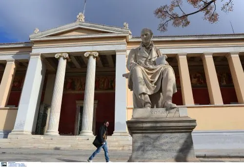 Ακαδημία Αθηνών: Προσφέρει δωρεάν την ηλεκτρονική έκδοση του Χρηστικού Λεξικού της Νεοελληνικής Γλώσσας