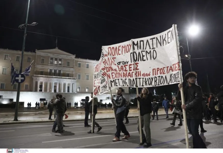 Αθήνα: Κυκλοφοριακές ρυθμίσεις λόγω συγκεντρώσεων - Οι δρόμοι που είναι κλειστοί