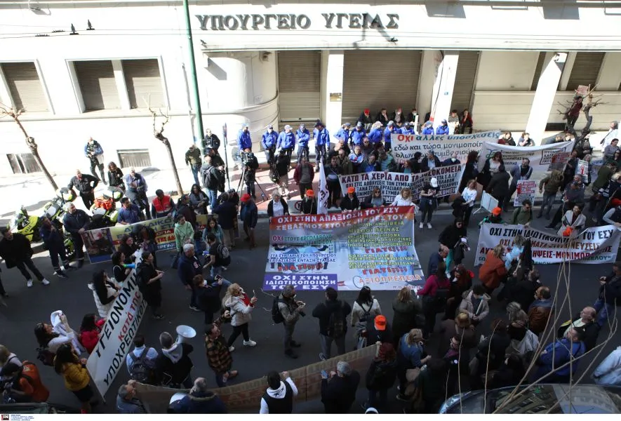 Διαμαρτυρία και πορεία υγειονομικών στο κέντρο της Αθήνας - Τα αιτήματά τους