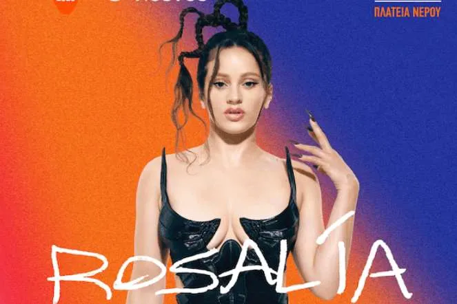 Η Ισπανίδα Superstar Rosalia έρχεται στο Release Athens
