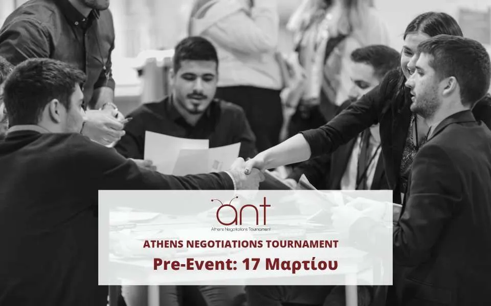 Athens Negotiations Tournament 2023: Επιστρέφει ο Πανελλήνιος Διαγωνισμός Διαπραγματεύσεων του ΟΠΑ
