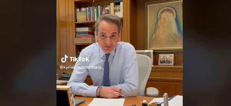 Κυριάκος Μητσοτάκης: Το μήνυμα στο TikTok για τις εκλογές - «Να πάμε την Ελλάδα πιο μπροστά»