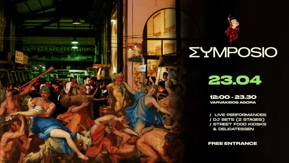 Σymposio Festival: Την Κυριακή 23 Απριλίου πάμε ξανά Βαρβάκειο