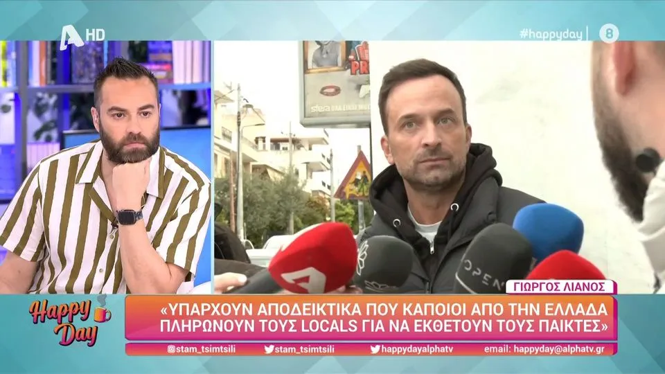 Survivor All Star - Γιώργος Λιανός: «Έχουμε στα χέρια μας αποδεικτικά ότι κάποιοι από Ελλάδα πληρώνουν ντόπιους»