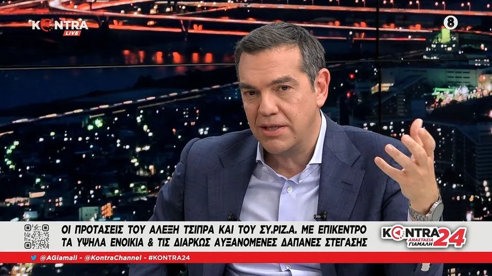 Εκλογές 2023: Γιατί ο Αλέξης Τσίπρας «κατεβαίνει» σε Α' Πειραιά, Δωδεκάνησα και Σέρρες;