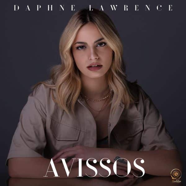 Daphne Lawrence - «Άβυσσος»: Άκουσε το νέο τραγούδι - neolaia.gr