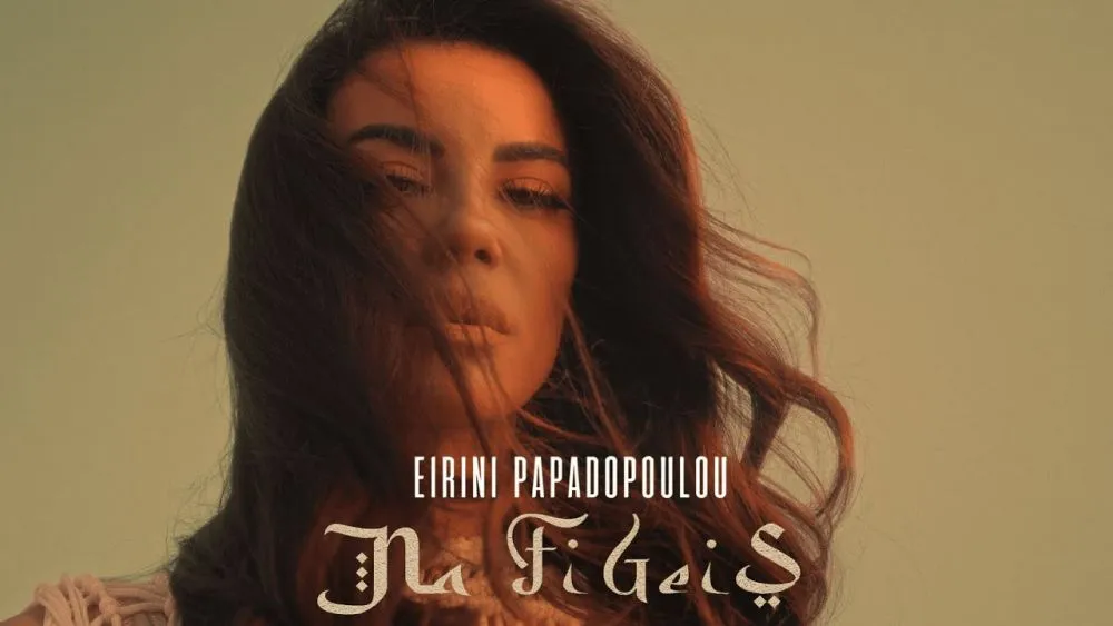 Η Ειρήνη Παπαδοπούλου επέστρεψε με νέο τραγούδι και video clip