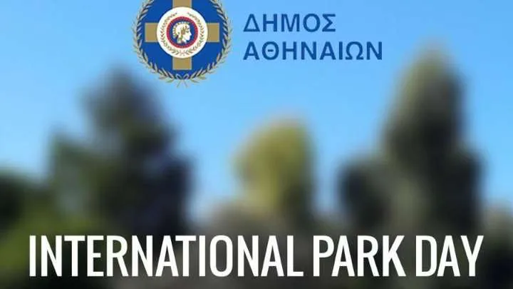 Ο Δήμος Αθηναίων γιορτάζει την Ευρωπαϊκή Ημέρα Πάρκων σε 7 δροσερά σημεία της πόλης