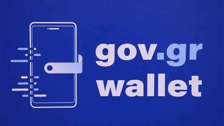 Ψηφιακό wallet: Σε έξι μήνες προστίθενται η άδεια κυκλοφορίας αυτοκινήτου και το διαβατήριο
