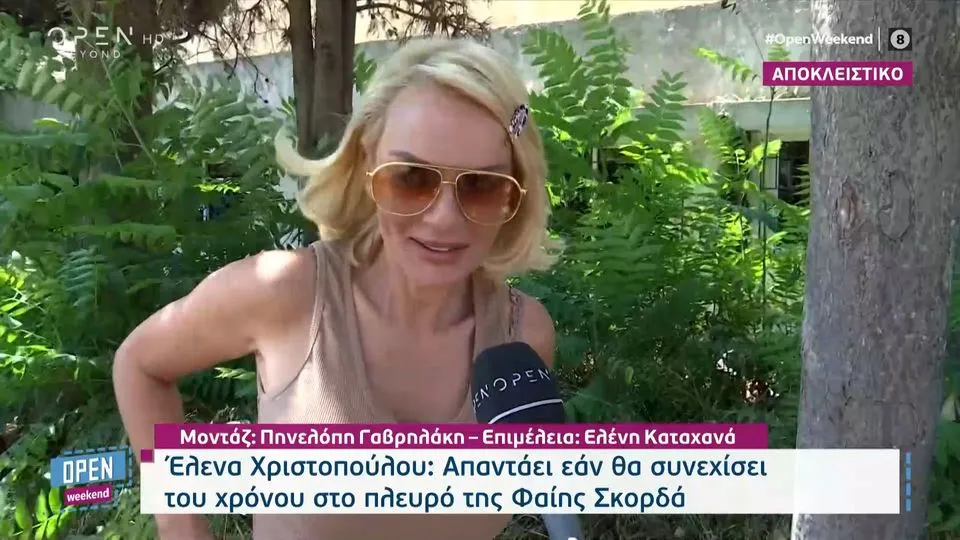 Έλενα Χριστοπούλου: Μιλάει για το «My Style Rocks», το «Shopping Star» & το τηλεοπτικό της μέλλον