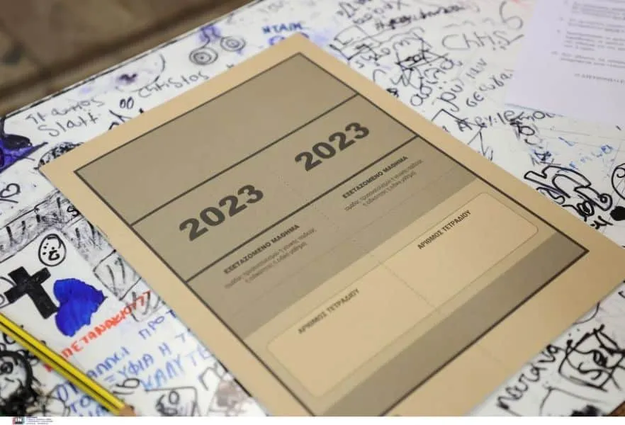 Πανελλήνιες 2023: Θέματα, προτεινόμενες απαντήσεις & σχολιασμός στη Βιολογία