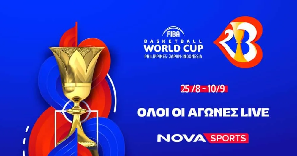FIBA World Cup 2023: Η γιορτή του παγκοσμίου μπάσκετ με την Εθνική Ελλάδας και τους 92 αγώνες LIVE με την υπογραφή του Novasports