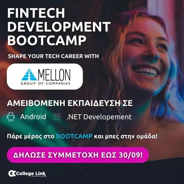 Fintech development bootcamp: Αμειβόμενη εκπαίδευση σε .Net ή Android development από Mellon Technologies και CollegeLink
