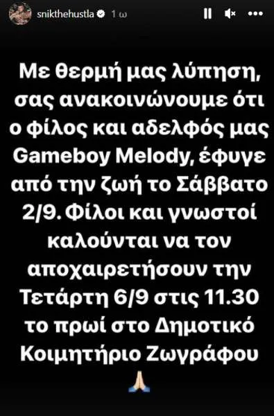 Gameboy Melody