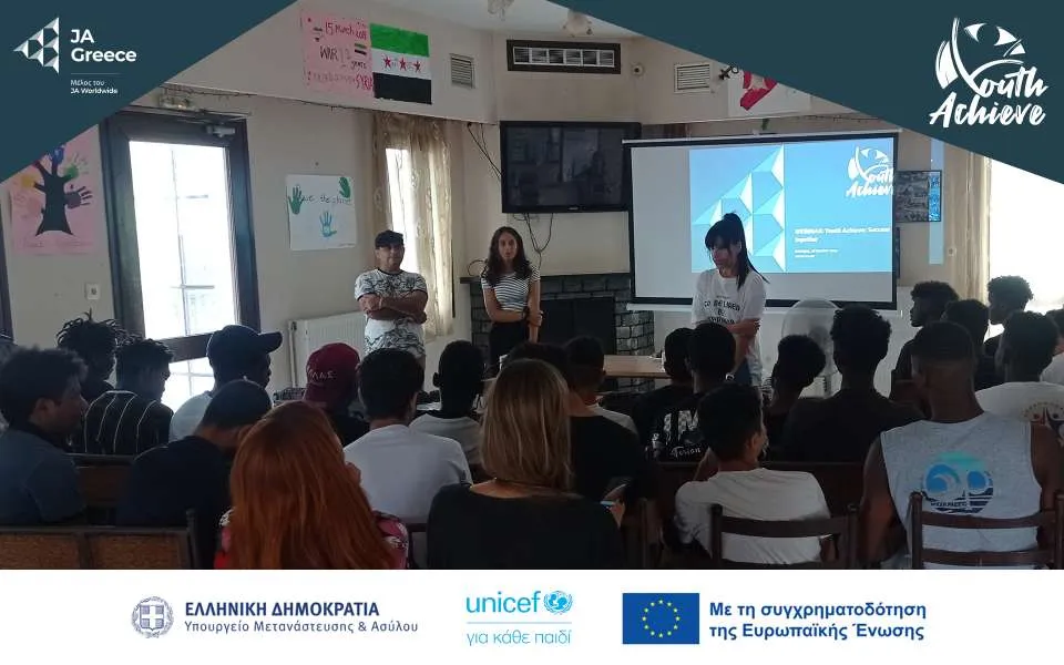 «Youth Achieve: Kαινοτόμο πρόγραμμα για την ένταξη εφήβων και νέων προσφύγων/προσφυγισσών από το JA Greece και το Γραφείο της UNICEF στην Ελλάδα»