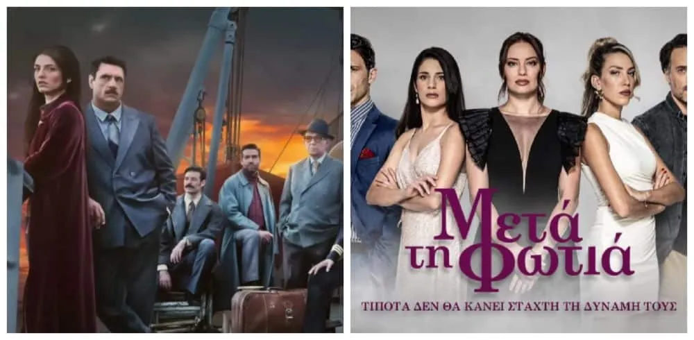 Όλες οι ελληνικές σειρές που θα δούμε τη νέα τηλεοπτική σεζόν