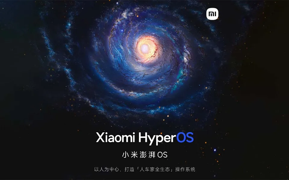 ΗyperOS: Η Xiaomi ετοιμάζει νέο λειτουργικό για τα smartphones