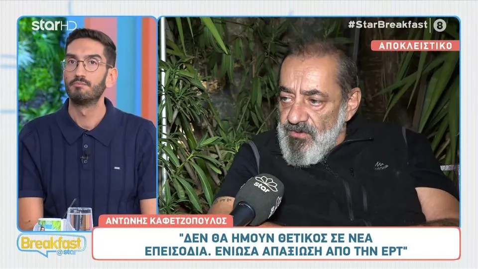 Αντώνης Καφετζόπουλος: «Ξεσπά» κατά της ΕΡΤ για την απόφαση να «κόψει» τον «Τρίτο Όροφο»