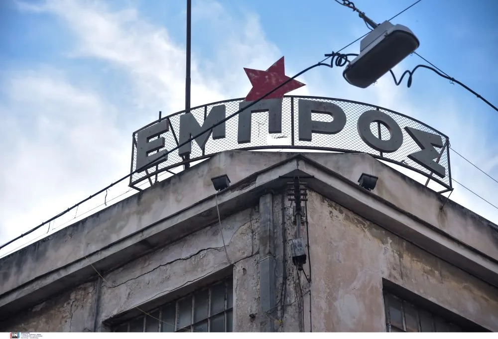 Στον δήμο Αθηναίων περνά το ιστορικό θέατρο «Εμπρός»