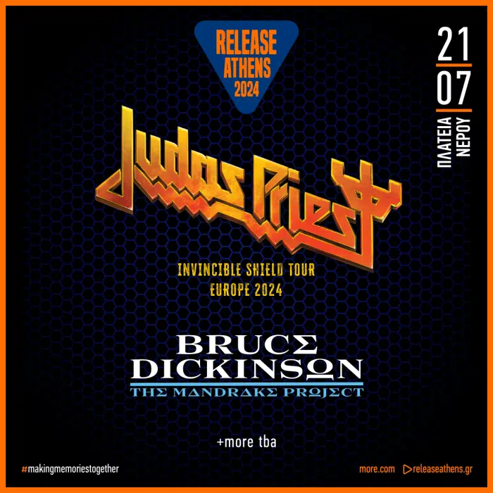 Release Athens 2024: Judas Priest, Bruce Dickinson & more tba στις 21 Ιουλίου στην Πλατεία Νερού