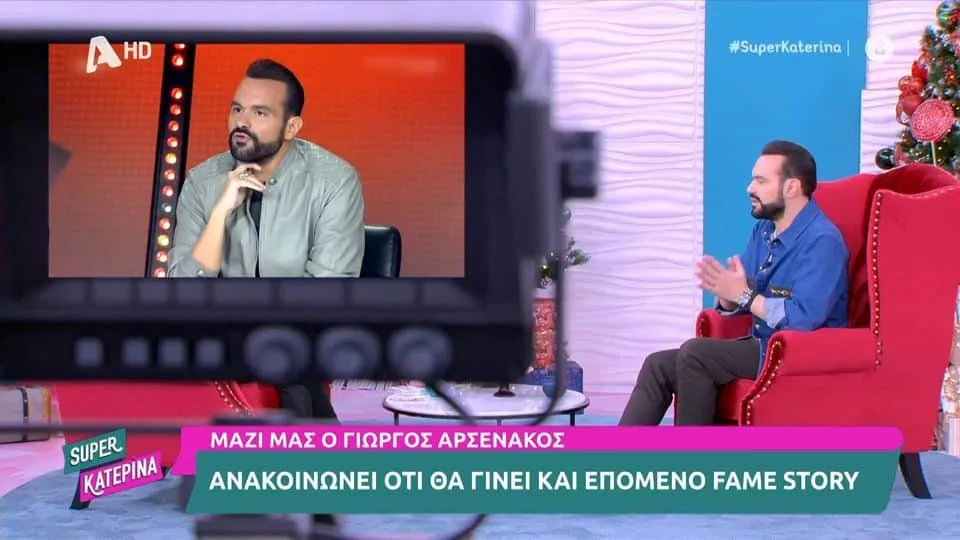 Γιώργος Αρσενάκος: Ανακοίνωσε δεύτερο κύκλο του Fame Story - «Την άνοιξη θα κάνουμε μία μεγάλη οντισιόν»