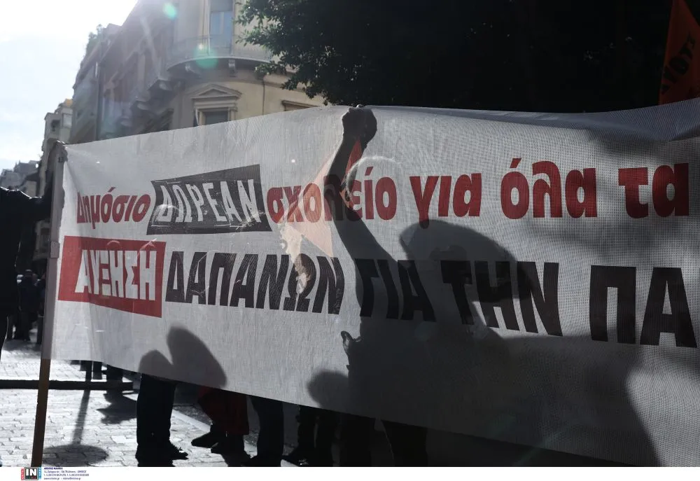 ΟΛΜΕ: Συμμετοχή στο πανεκπαιδευτικό συλλαλητήριο την Πέμπτη - Η ανακοίνωση
