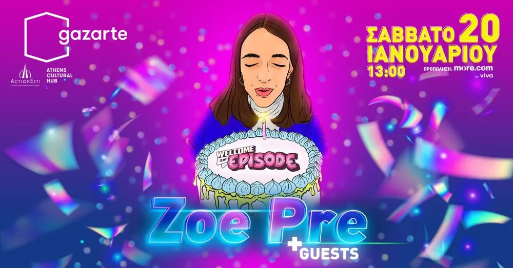 Η Zoe Pre για ένα special επεισόδιο «ΚΡΙΜΑ» ζωντανά στο Gazarte