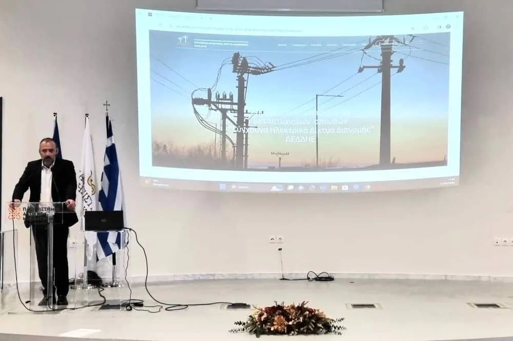 Ξεκινά το Επαγγελματικό Μεταπτυχιακό Πρόγραμμα «Σύγχρονα ηλεκτρικά Δίκτυα Διανομής - ΔΕΔΔΗΕ» σε συνεργασία του Πανεπιστημίου Δυτικής Μακεδονίας με τον ΔΕΔΔΗΕ