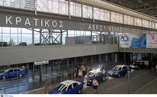 Αερολιμένας Θεσσαλονίκης «Μακεδονία»: Στα κορυφαία αεροδρόμια της Ευρώπης για ακόμα μία χρονιά