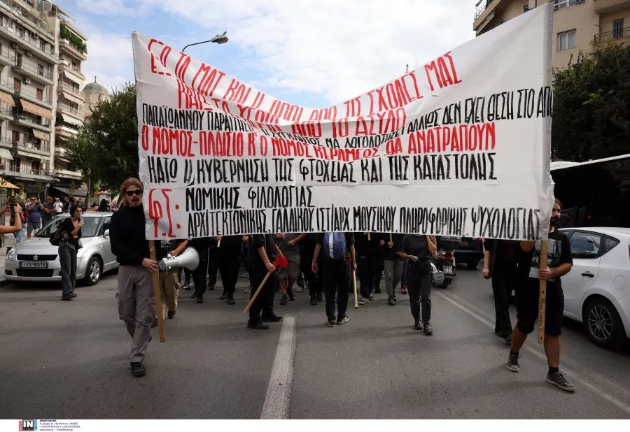 Συντονισμός Φοιτητικών Συλλόγων Αθήνας: «Το νομοσχέδιο που κατατέθηκε έχει ήδη απορριφθεί»