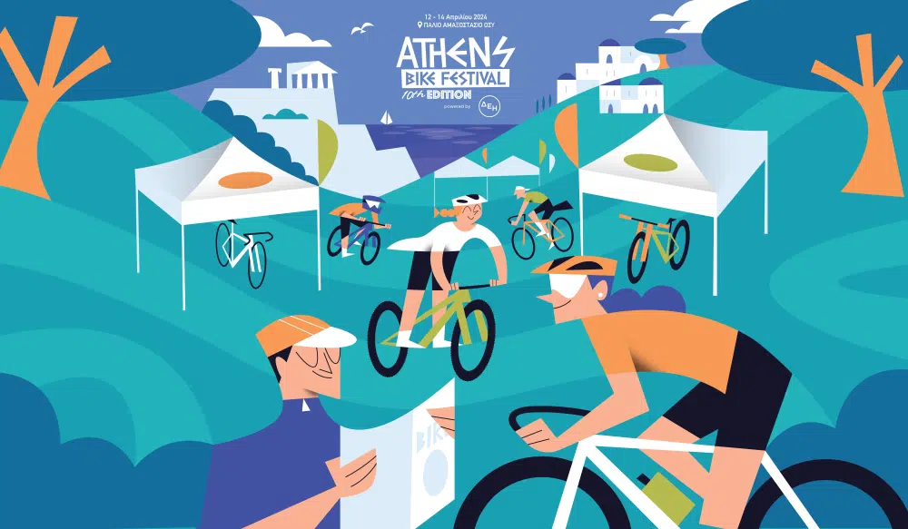 Athens Bike Festival 2024: Η μεγάλη γιορτή του ποδηλάτου